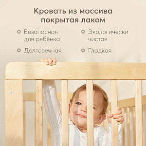 Кроватка детская Happy Baby "Mirra light", c матрасом и простыней, кремовая